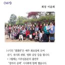 서초문인협회