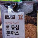 소도몰신당점