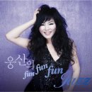 웅산의 fun fun fun jazz 이미지