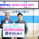 동양인쇄사 경기도민일보
