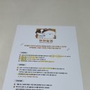 까까달래