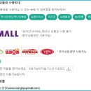 농협상품권 제대로 알기