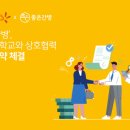 주식회사 유니메오 이미지