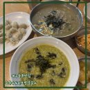 알로하제주 | 제주중문맛집 중문수두리보말칼국수 웨이팅 주차꿀팁 내돈내산 후기