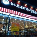 놀부오토