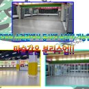 미소나무 태권도장 이미지