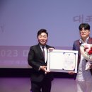 2023 대한민국중소기업브랜드대상 후기