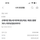 시크마르 이미지