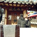 전주예절교육원 네이버블로그