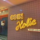 코인홀릭 코인노래연습장 인천시청점 이미지
