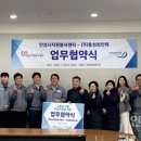 (주)동성화인텍 이미지