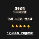 헤어셋틀러 이미지