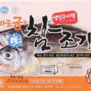 바로팩