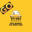 무진공인중개사무소 이미지