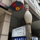 이대 게임랜드 이미지