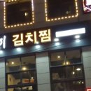 김치STORE 이미지