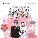 청실홍실 - 미추홀구 미추홀대로 697 | 청실홍실