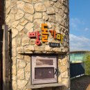 뚜쥬루과자점 이미지