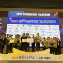 강호항공고등학교 이미지
