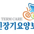 대경요양보호사교육원 이미지