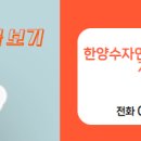 에코1번지공인중개사사무소 이미지