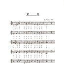 수남초교 이미지