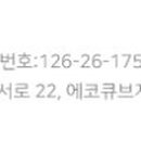프리미어크린시스템