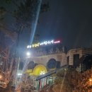 누렁소까망돼지 | 군산 연말 회식 장소 누렁소 까망돼지 맛집 후기(주차)
