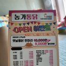 농가통닭 이미지