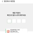 컴인워시 대전점 이미지