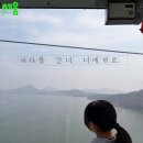 좋은 사람들과 함께 걷는 길 #전라권 #찾아가는멘토링 #수용자자녀 #세움