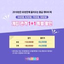 아이러브유 이미지