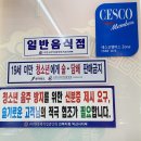 금용중화요리 이미지