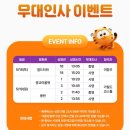 롯데시네마 동탄 2관 이미지