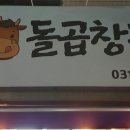 우리소한우 이미지