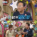 김영만 "'마리텔' 출연 후 전화폭주, 하루 배터리 2번 교체" 이미지