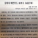 유마사 이미지