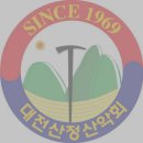 09. 5. 30 ~ 31. 지리산종주 무박산행 (12시간) 이미지