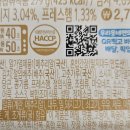 GS25 비즈타워점 이미지