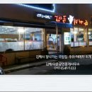 가든국밥 이미지