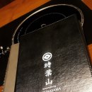 토키바야마 이미지