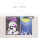 책읽는 우리집 추천도서 달달토끼 yes24에서 만나요
