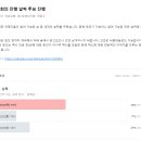 회의 날짜 공지 이미지