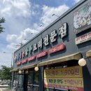 식사동 맛집 한식 점심 추천, 아리랑 개성손만두