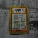 합덕마니또