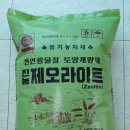 (주)진농 이미지