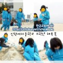 신현여자중학교 이미지