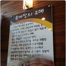 육마니옛날전통육개장 네이버블로그