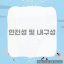 영동에너지 이미지