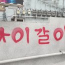 용산-155 이미지